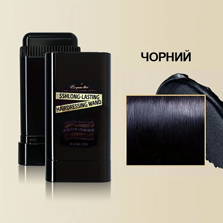 Чорний